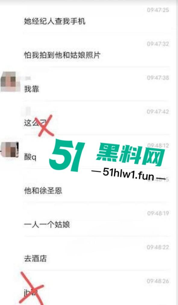 抖音一曲成名歌手【哪里都是你】的主唱【队长YoungCaptain】婚内出轨与粉丝约炮被曝光。-4