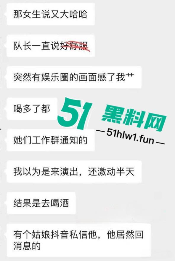 抖音一曲成名歌手【哪里都是你】的主唱【队长YoungCaptain】婚内出轨与粉丝约炮被曝光。-16