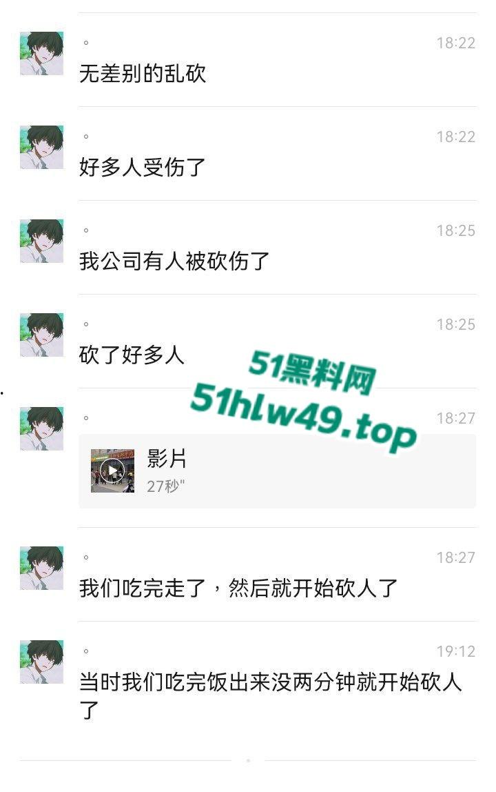 吃碗面都要断头，武汉光谷襄阳面馆一男子突然发疯砍人，多个路人中招现场惨叫一片。-3