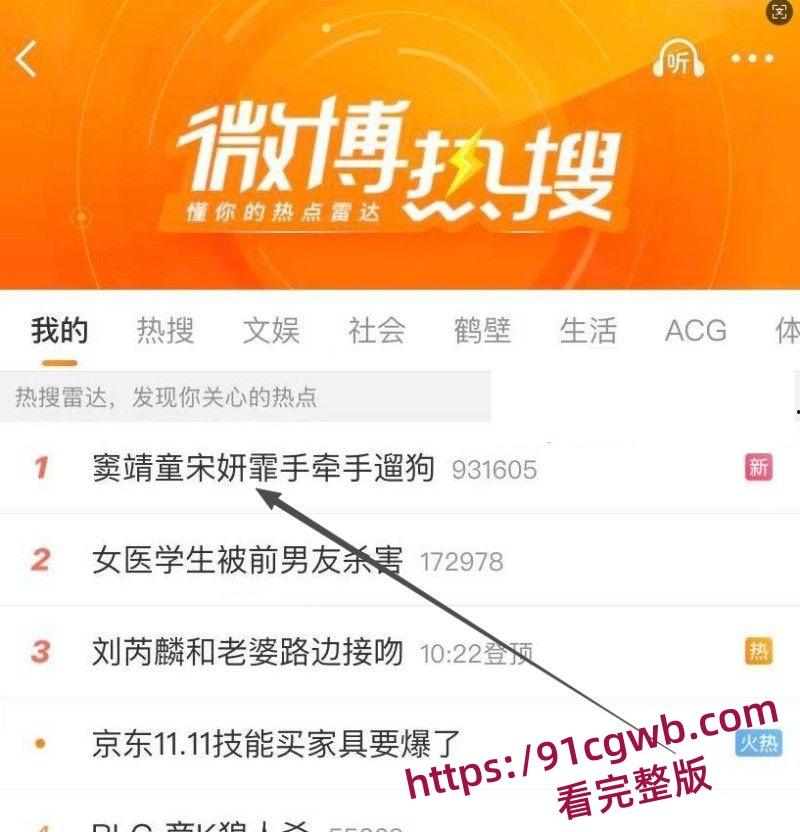 王菲女儿窦靖童被曝同性恋 与宋妍霏牵手遛狗行为亲密-1