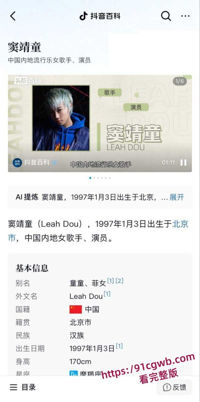 王菲女儿窦靖童被曝同性恋 与宋妍霏牵手遛狗行为亲密-3