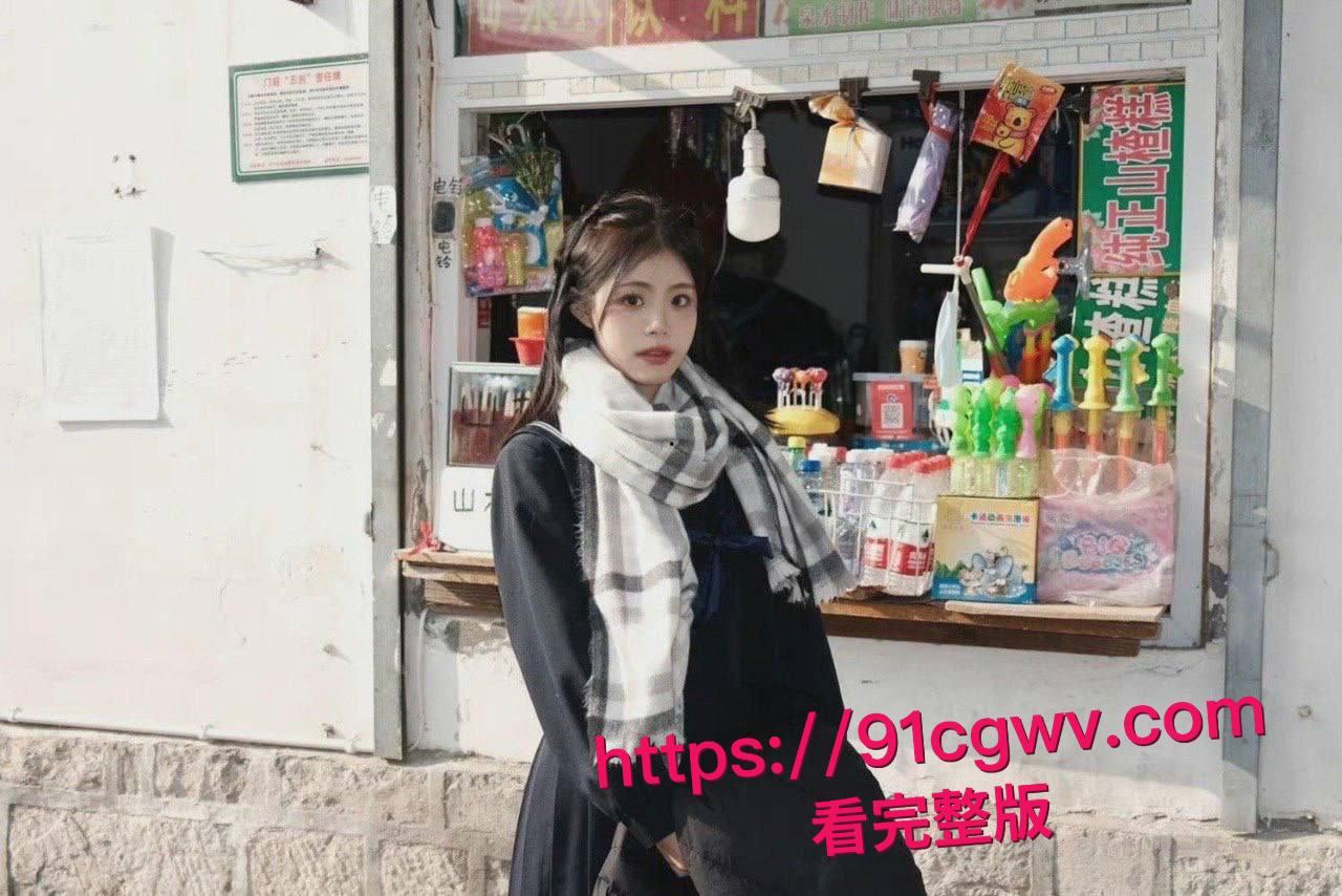 长青大学软萌校花唐梦瑶私密调教片流出！图书馆乖乖女跪舔黄毛大鸡巴后入猛干骚逼射满翘屁股精华-21