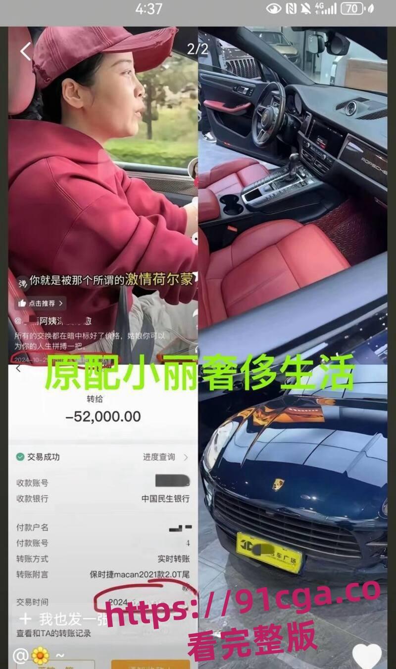 抖音网红和尚爸爸道禄人设崩塌真相 私生活混乱包养小三诈捐挪用善款!-10