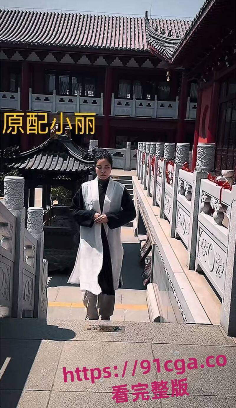 抖音网红和尚爸爸道禄人设崩塌真相 私生活混乱包养小三诈捐挪用善款!-13