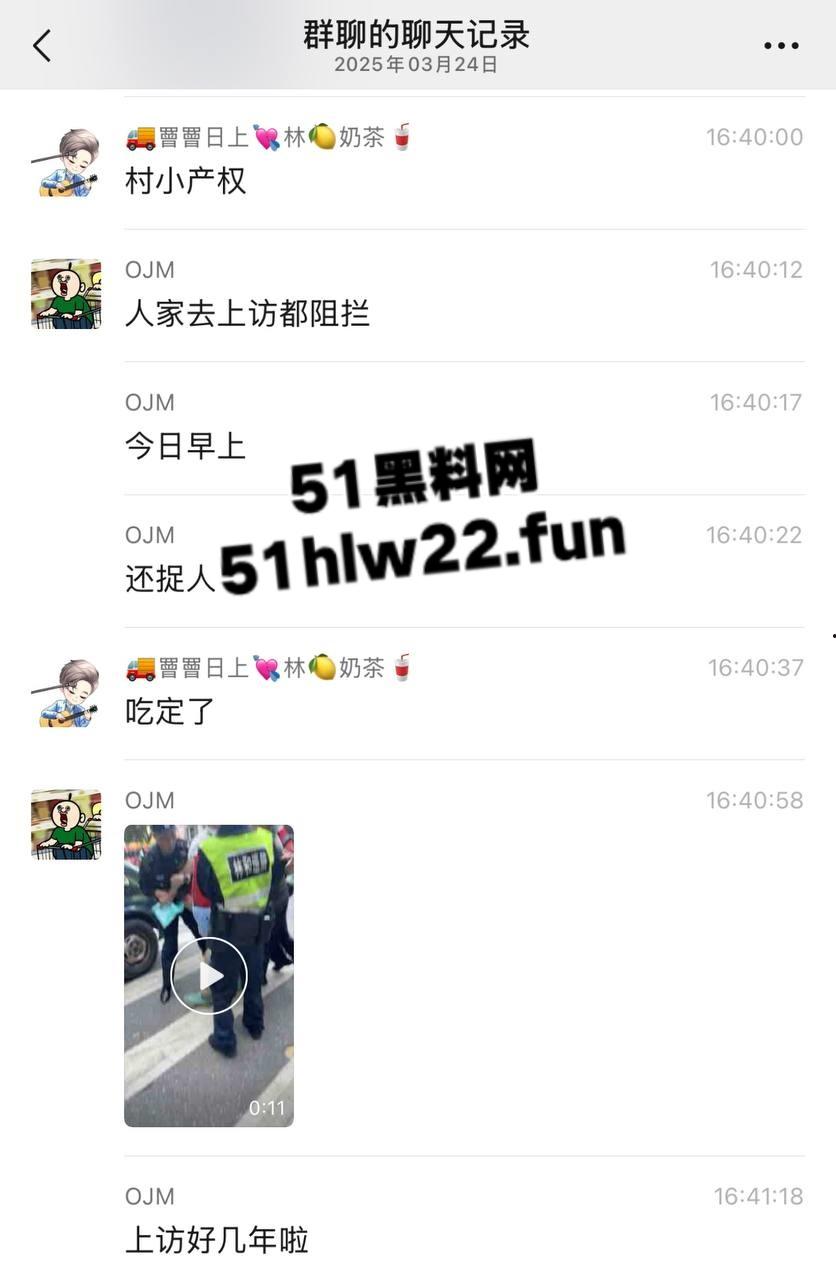 广东林和村警民冲突事件，贪官哄骗村民回迁十年依旧没有房产证，村民上访被警察殴打带走。-11