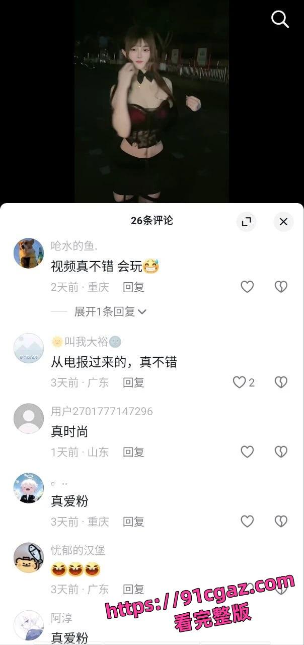 快手网红「恩恩」原名李恩一 下海视频被曝！-3