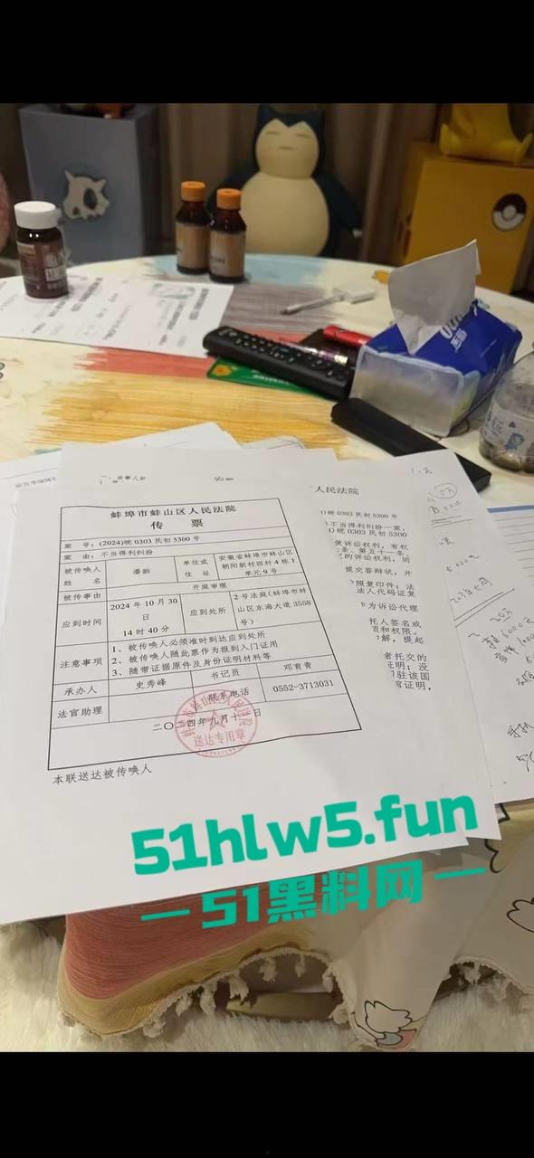 抖音百万网红【果子耶】 下海做外围当小三，不仅吸毒还满嘴谎话骗粉丝陪大哥，被原配起诉逃债到东南亚。-3