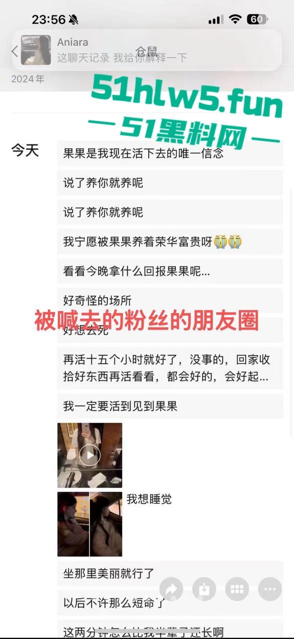 抖音百万网红【果子耶】 下海做外围当小三，不仅吸毒还满嘴谎话骗粉丝陪大哥，被原配起诉逃债到东南亚。-6