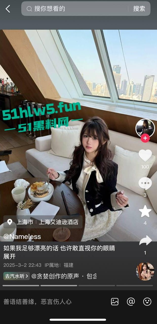 抖音百万网红【果子耶】 下海做外围当小三，不仅吸毒还满嘴谎话骗粉丝陪大哥，被原配起诉逃债到东南亚。-9