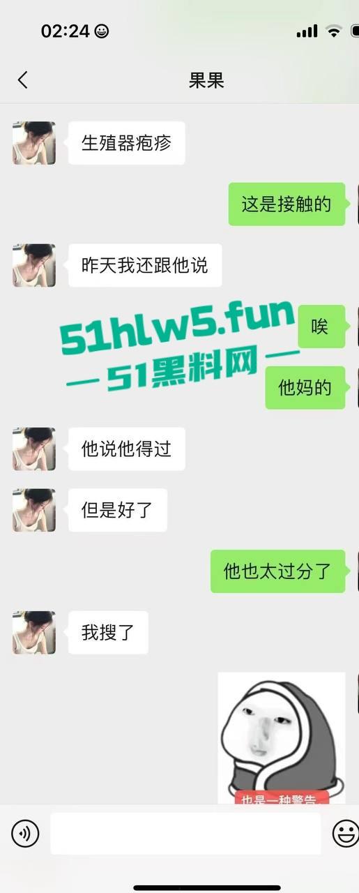 抖音百万网红【果子耶】 下海做外围当小三，不仅吸毒还满嘴谎话骗粉丝陪大哥，被原配起诉逃债到东南亚。-12