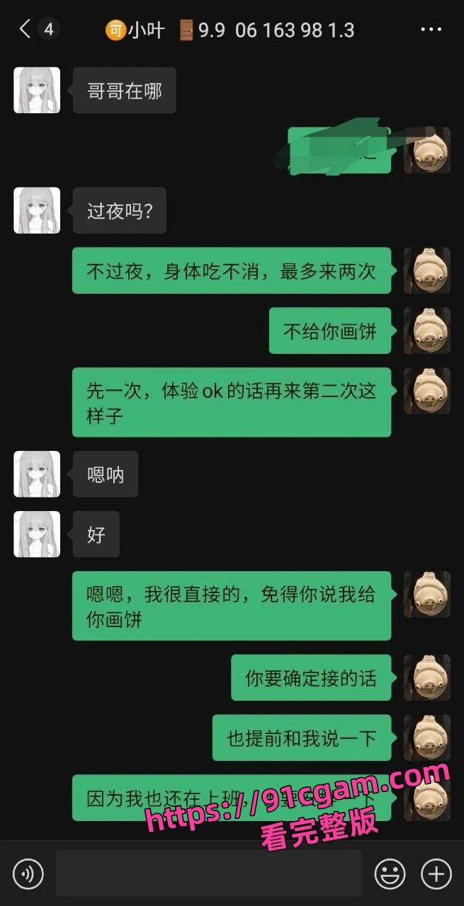 福建18岁高三妹妹，被金主约到家里爆操，最后摘套狠狠内射-7