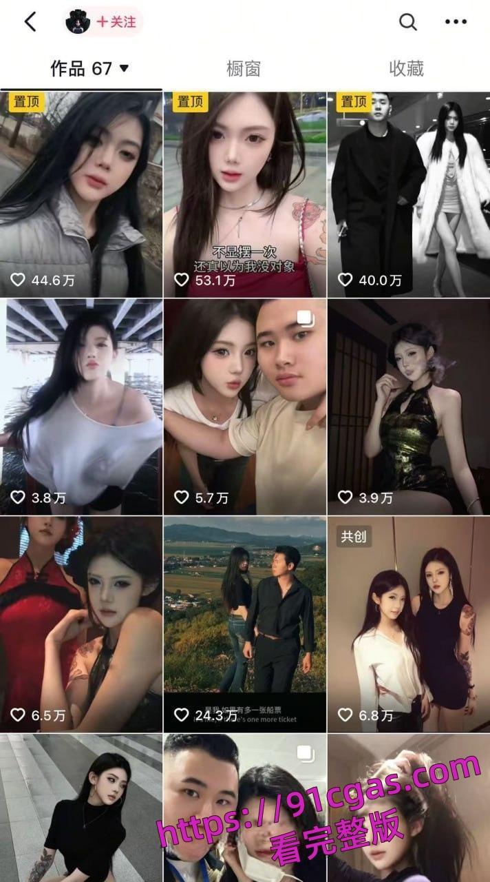 孙一鱼 抖音百万粉丝 斩虎团队顶流女网红 被曝下海黑料 实锤曾经当外围!