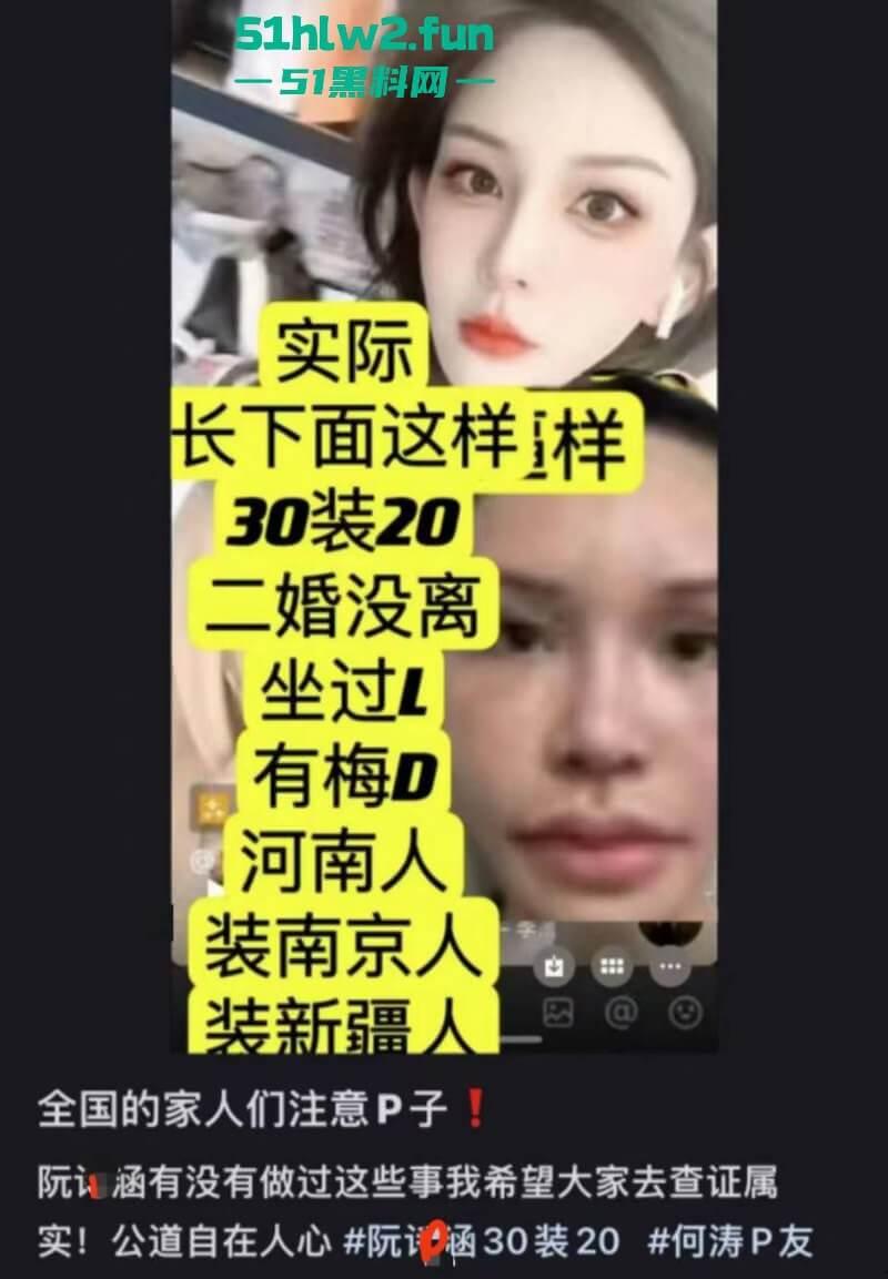 夜场梅毒女【阮诗涵】装嫩卖逼传毒坑害多人，仍在抖音撒网捕鱼专骗老实人全网避雷！-11
