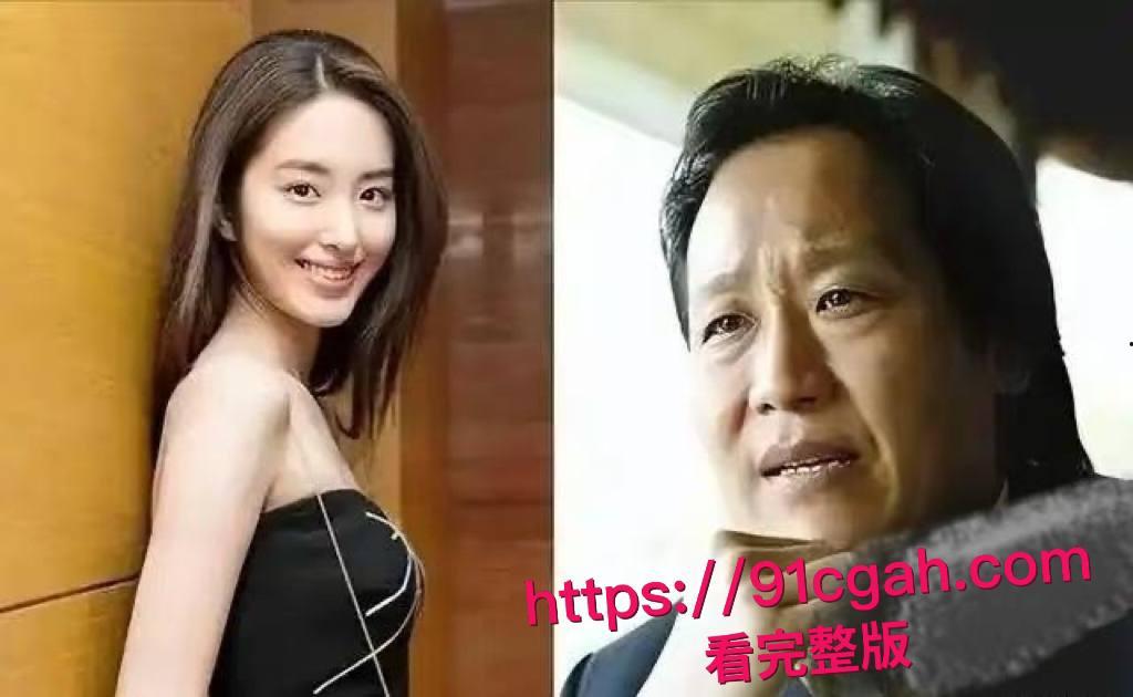 著名投资人陈金飞与杨采钰不雅视频曝光,娱乐圈风云再变!-3