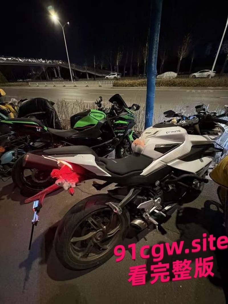 机车圈小仙女520约炮 两天后甩B超单装怀孕找接盘侠！-11