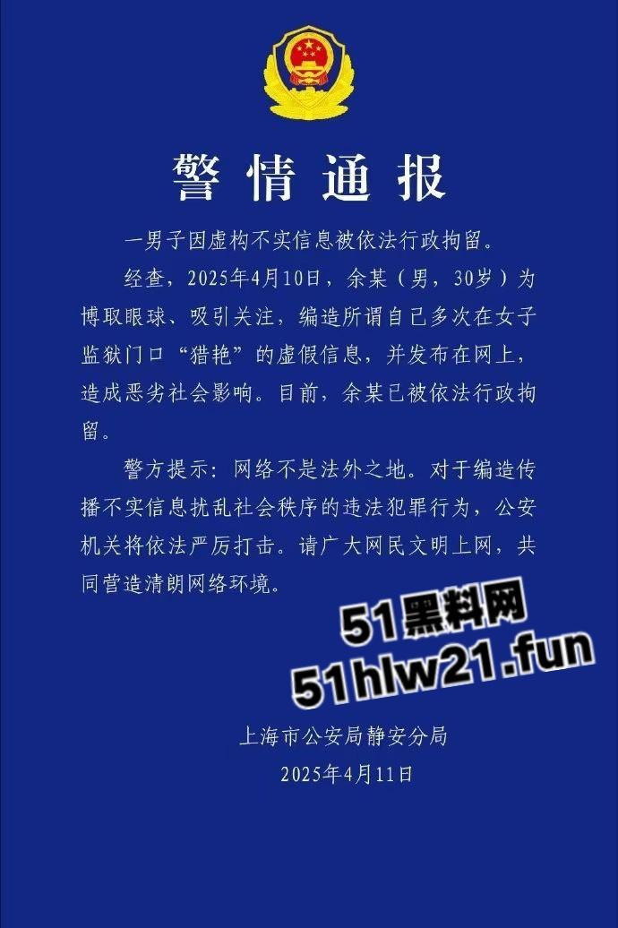 炮王开僻操妹新渠道，女监门口诱拐失足少女便宜活好易得手，就连杀过人的妹子也被按倒猛操。-2