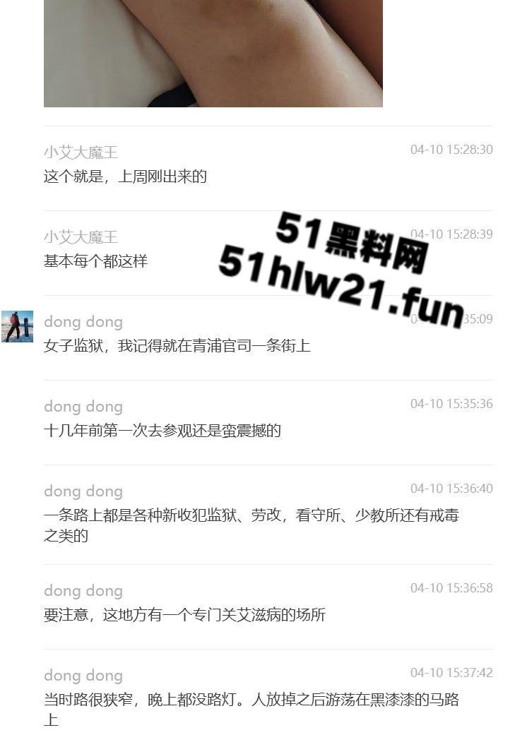 炮王开僻操妹新渠道，女监门口诱拐失足少女便宜活好易得手，就连杀过人的妹子也被按倒猛操。-11
