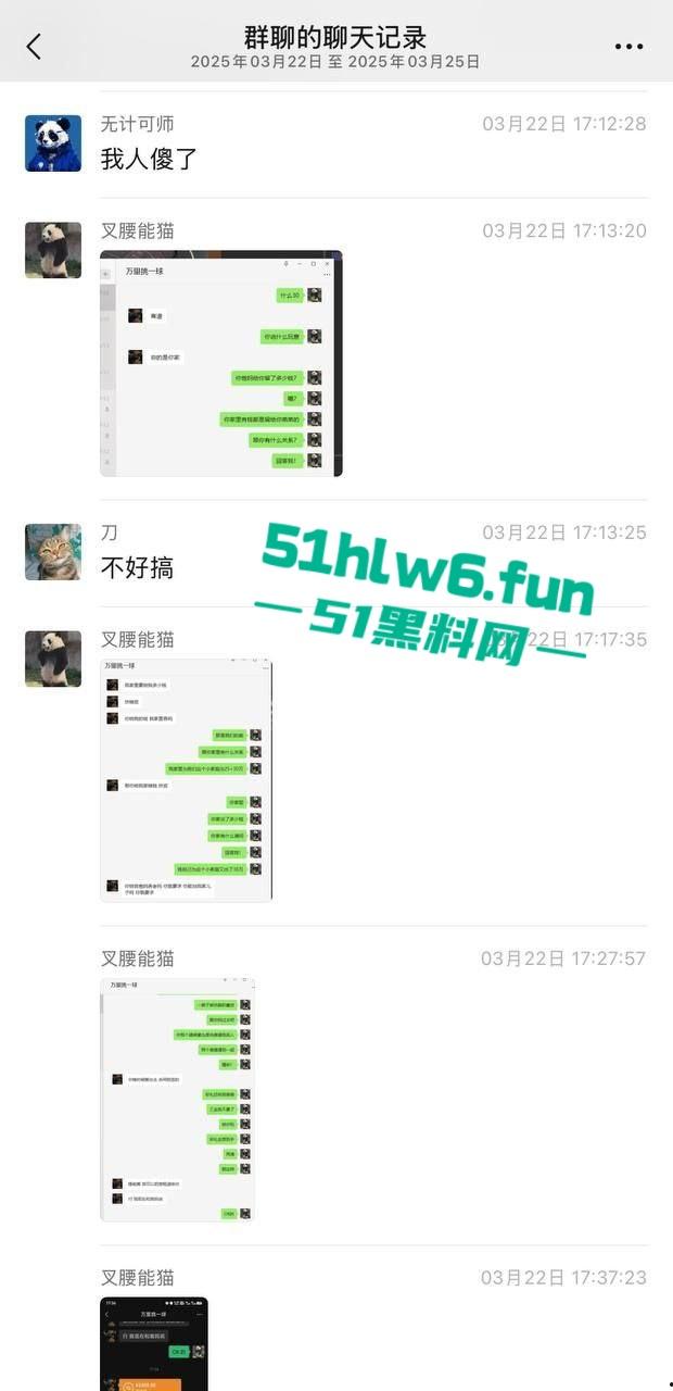 我了个骚刚开了眼了！谈了八年付出70多万女方买房一分不出，小伙崩溃街骂女友激情分手！-7