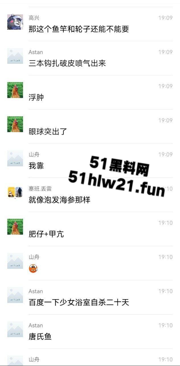 广东猎德大桥钓鱼佬，空军半月却意外钓到披发美艳女尸，真除了鱼啥都能钓到啊。-5