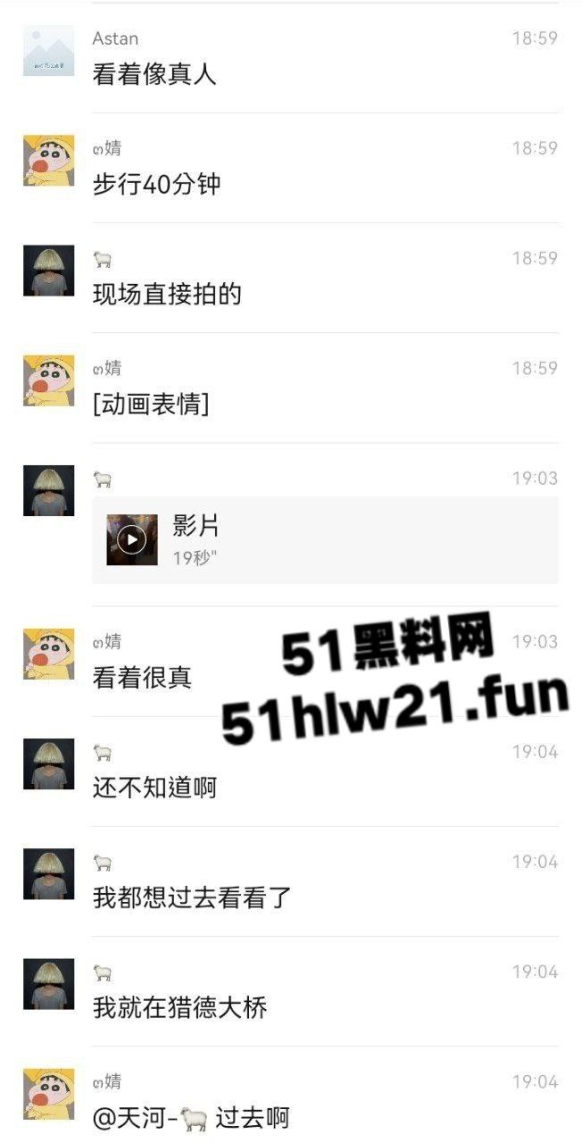 广东猎德大桥钓鱼佬，空军半月却意外钓到披发美艳女尸，真除了鱼啥都能钓到啊。-7