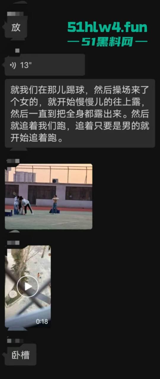 河北一小区路边惊现裸奔女，一丝不挂露奶露逼勇气可嘉，真实小母狗出来执行主人的任务。-8