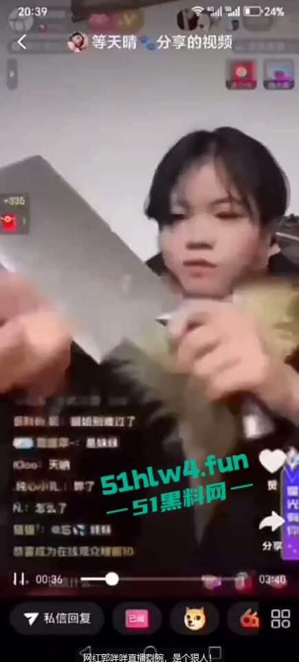 网暴的威力真大，抖音网红【郭咩咩】被亲姐造谣被气流产，直播间百万粉丝见证割腕瞬间。