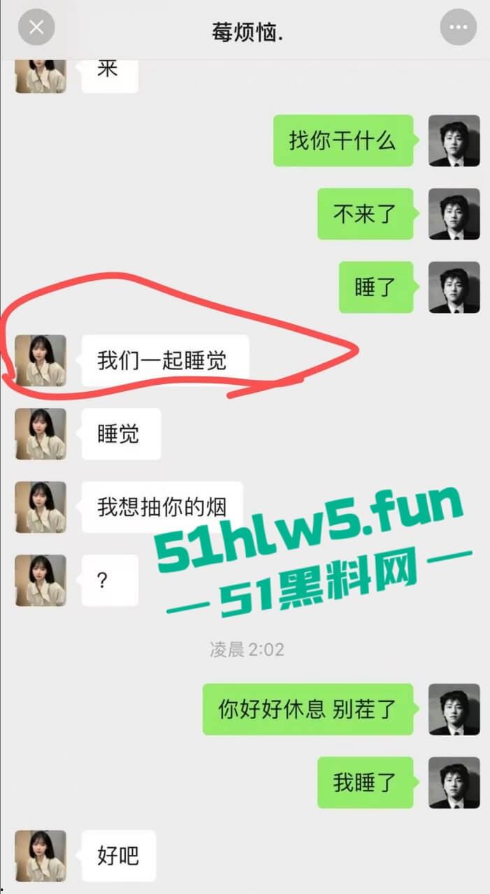 实名曝光婊子！西安渣女【孔祥奥】滥交吸毒给钱即可万人操，屡教不改骗钱骗爱超级恶臭。-3
