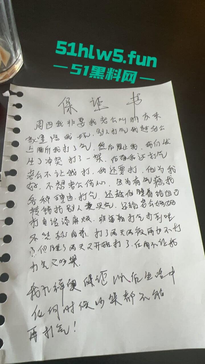 实名曝光婊子！西安渣女【孔祥奥】滥交吸毒给钱即可万人操，屡教不改骗钱骗爱超级恶臭。-6