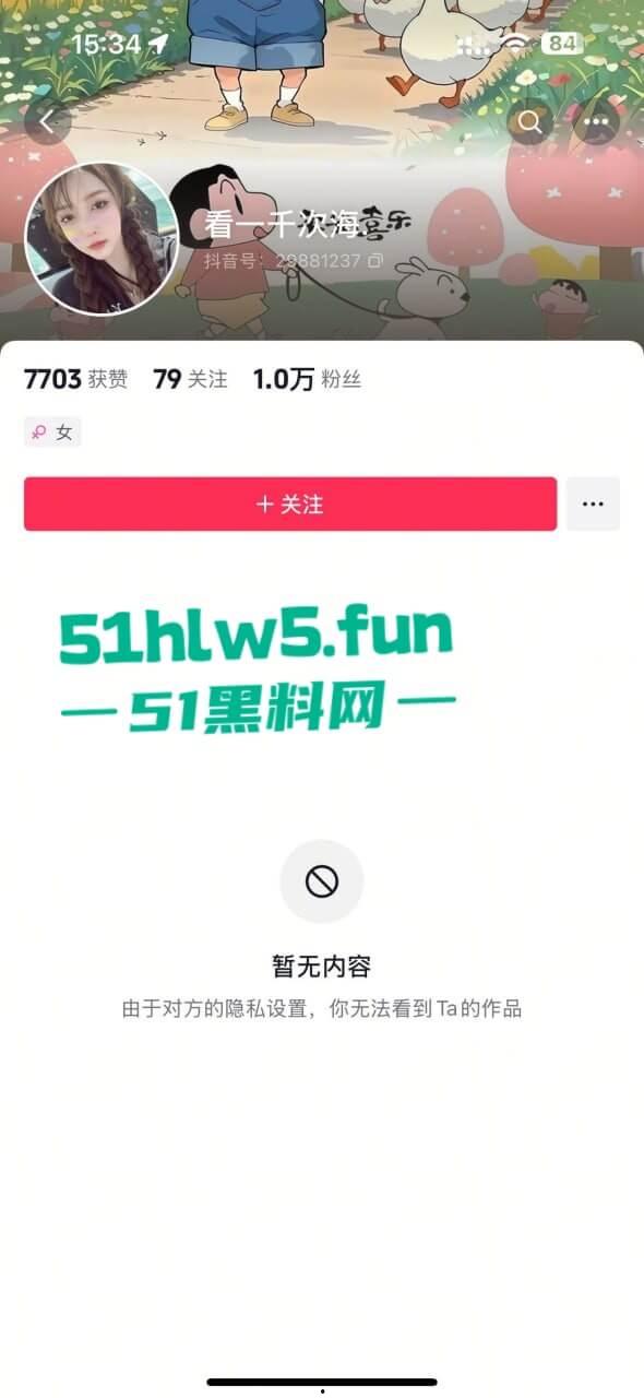 实名曝光婊子！西安渣女【孔祥奥】滥交吸毒给钱即可万人操，屡教不改骗钱骗爱超级恶臭。-12