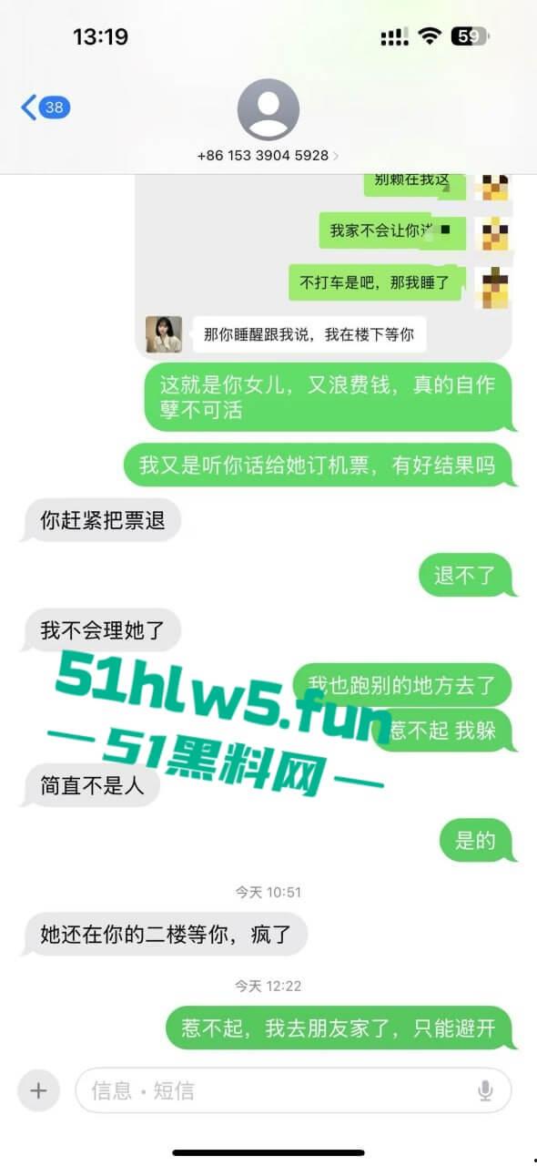 实名曝光婊子！西安渣女【孔祥奥】滥交吸毒给钱即可万人操，屡教不改骗钱骗爱超级恶臭。-25