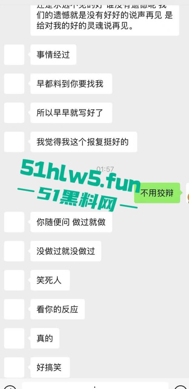 实名曝光婊子！西安渣女【孔祥奥】滥交吸毒给钱即可万人操，屡教不改骗钱骗爱超级恶臭。-28