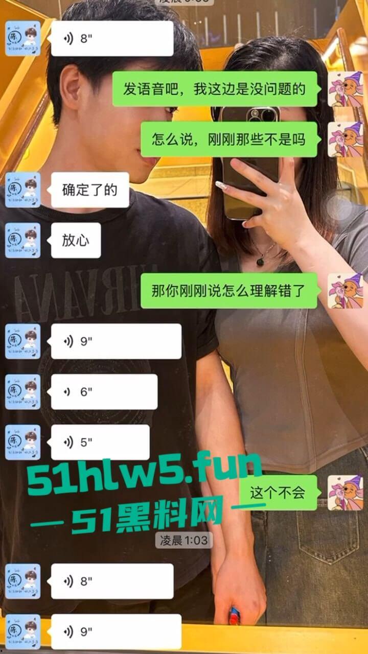 震惊！毕业生求职拼多多经遭遇皮包公司HR要求帮弟弟吹完才能入职，拼多多高管还是皮包公司吗？-1