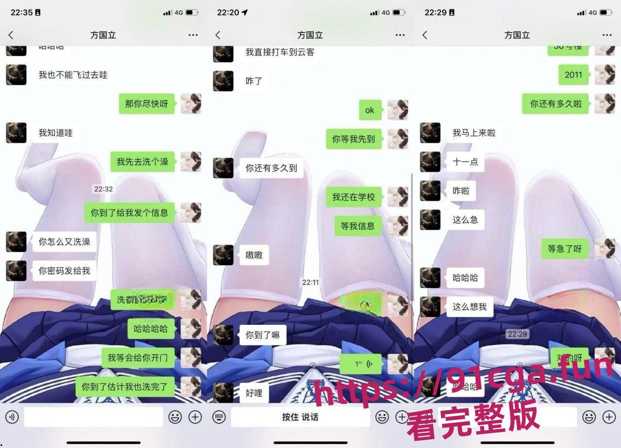 造女生黄谣 被约到酒店戏耍 男主到酒店开门一看 一群抠脚大汉-3