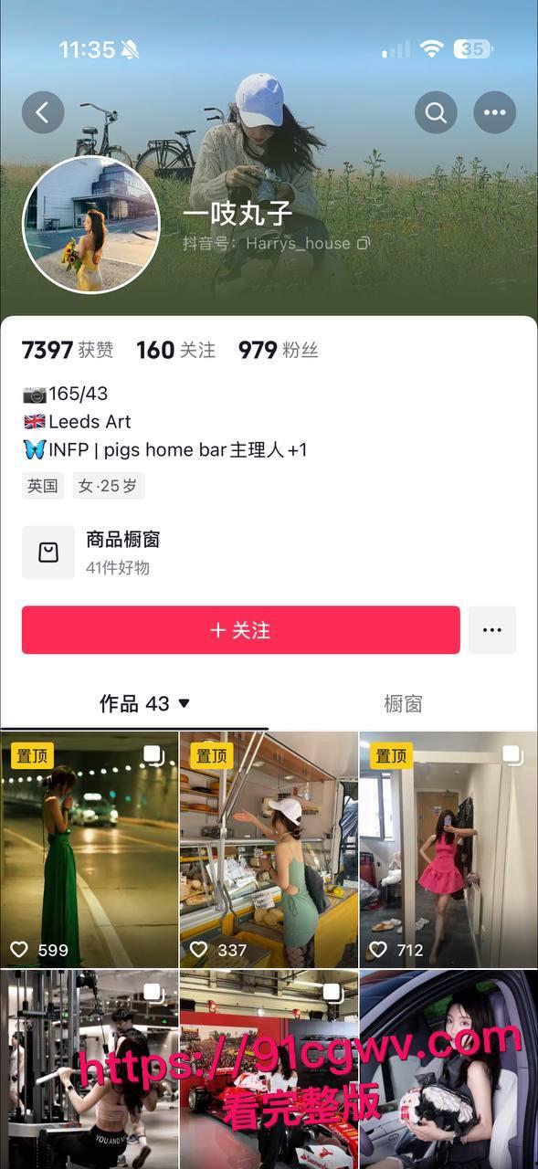 英国利兹大学高颜值女留学生时间管理大师被曝光 和五个富二代玩转伦敦豪圈 深喉口交视频流出！-3