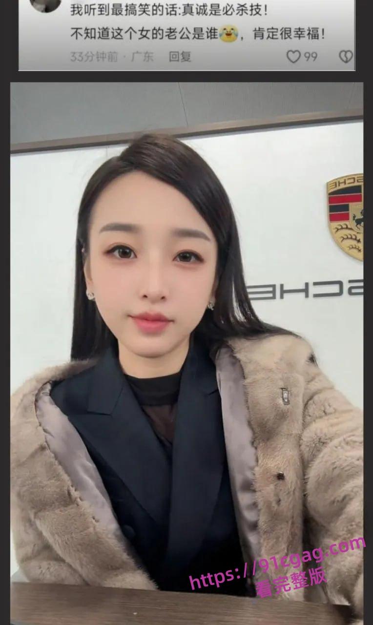 陪睡卖车？青岛保时捷女销冠军牟倩文因业绩好被造黄谣 不雅视频流出-8