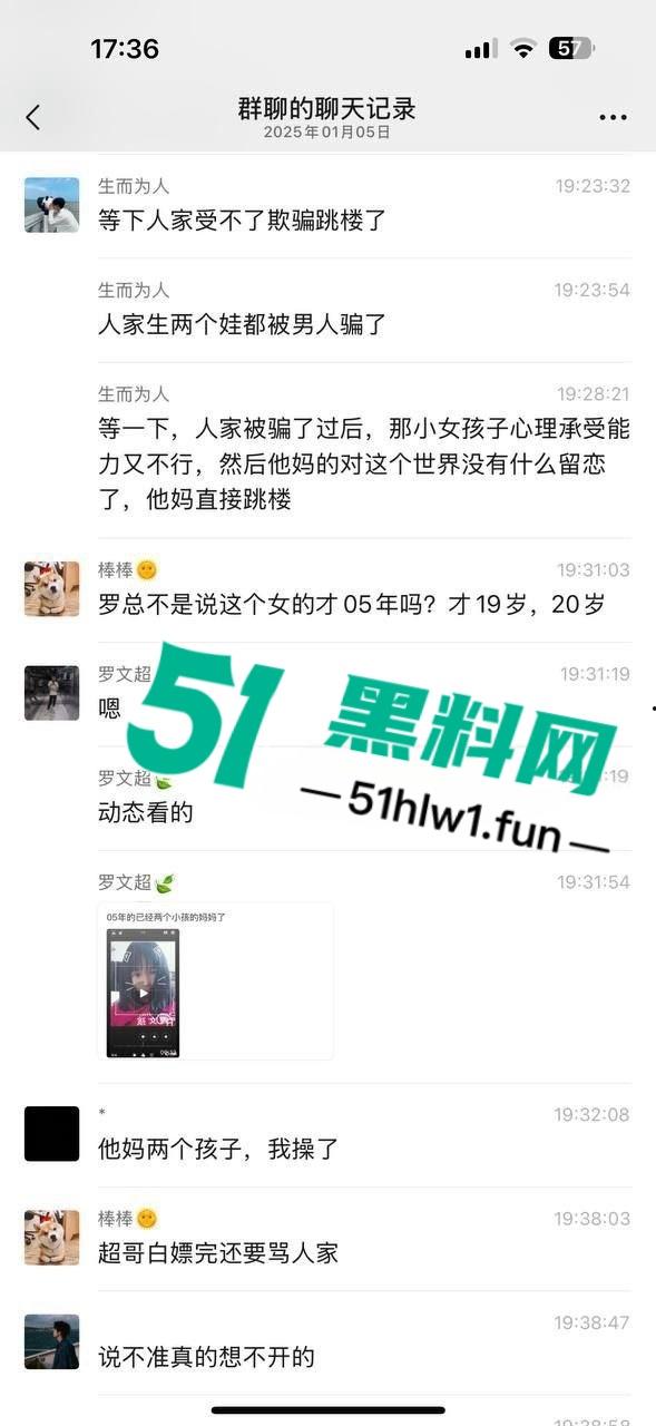 广东抠门人渣【罗文超】的骚操作曝光 带娃人妻当孩子面被操 到头连个辛苦费都捞不到！-1