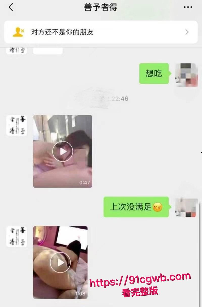 海南陵水县委副书记肖峰落马 遭实名举报婚内出轨 聊天记录曝光引公愤-3