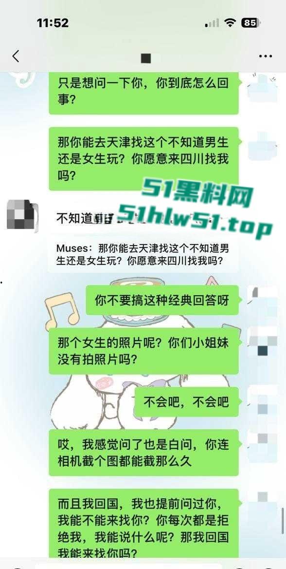 拜金女学生妹【欧阳姗姗】背着男友兼职外围,全国可飞,兔女郎装扮伺候金主爸爸,劲爆视频流出!-1