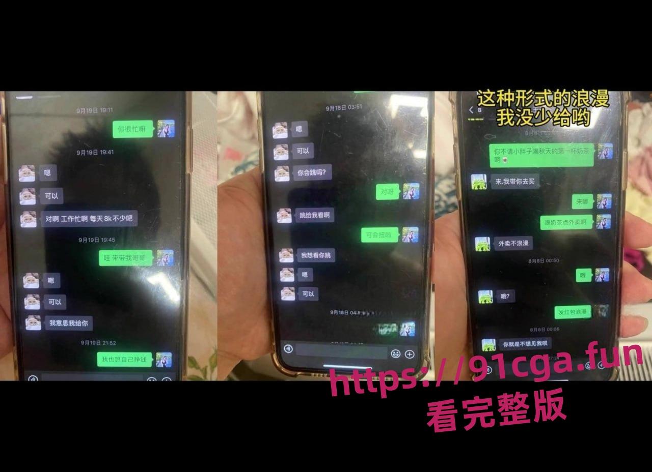 薛之谦演唱会大瓜！美女粉丝出轨戴300万理查德米勒的大哥 遭正牌男友怒锤！-3