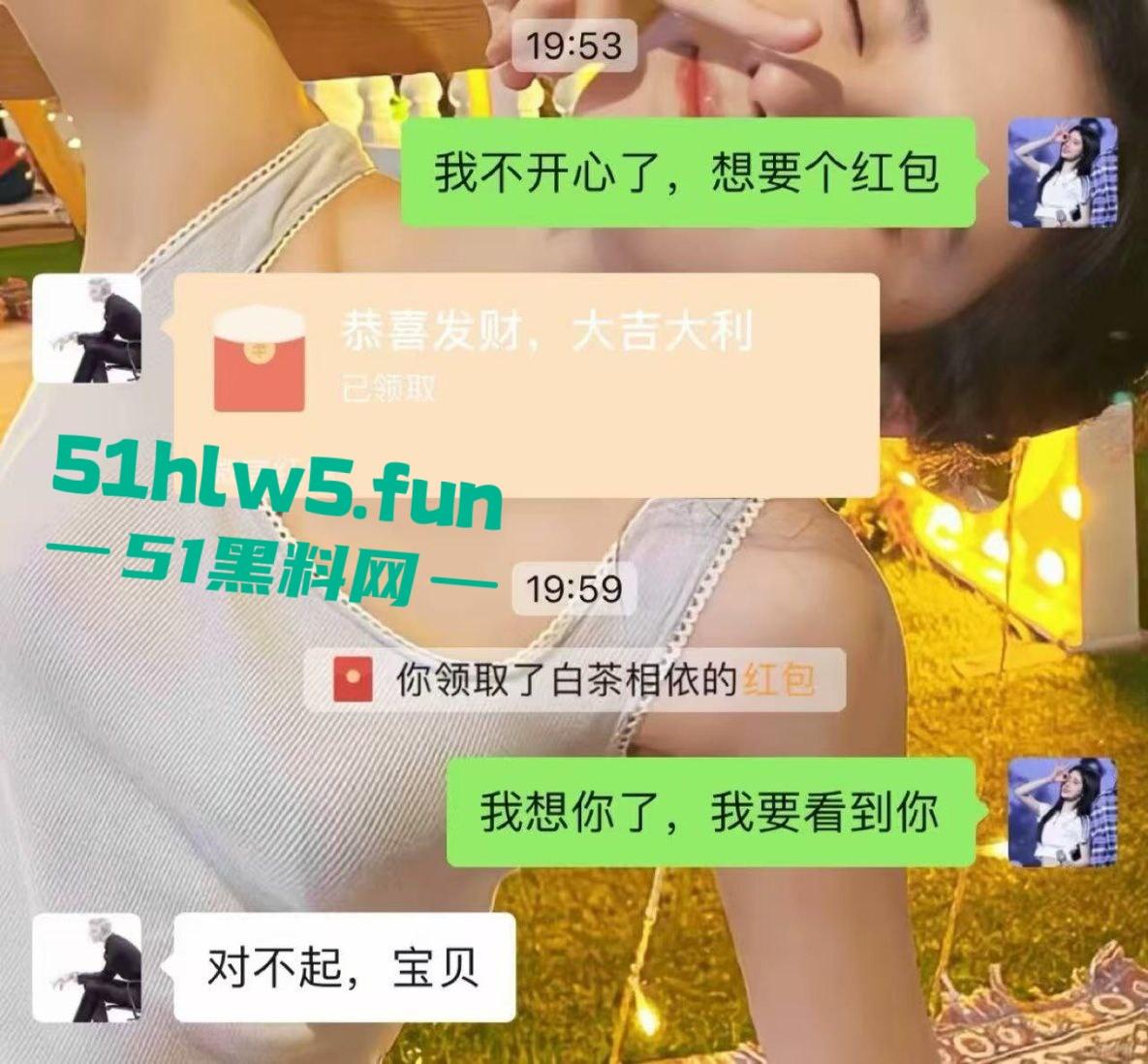 穷丑挫老渣男【陈青松】伪装男大搞网恋,贷款嫖鸡暴露性无能事实,超级恶臭!-6