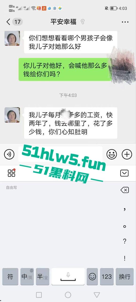 穷丑挫老渣男【陈青松】伪装男大搞网恋,贷款嫖鸡暴露性无能事实,超级恶臭!-8