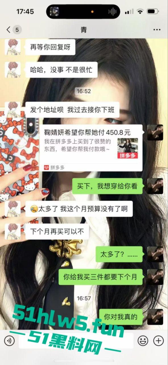 穷丑挫老渣男【陈青松】伪装男大搞网恋,贷款嫖鸡暴露性无能事实,超级恶臭!-11