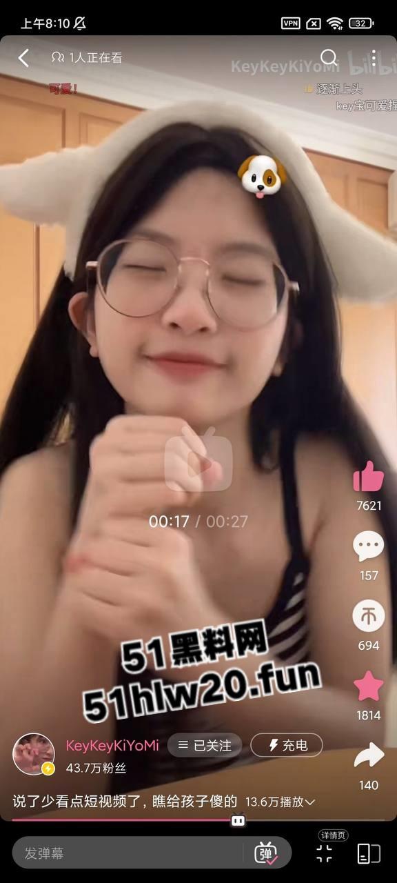 B站大奶眼镜婊，身材极品私下超反差与金主裸聊自慰视频泄密，骚逼被操的漆黑看来没少被干啊。-2