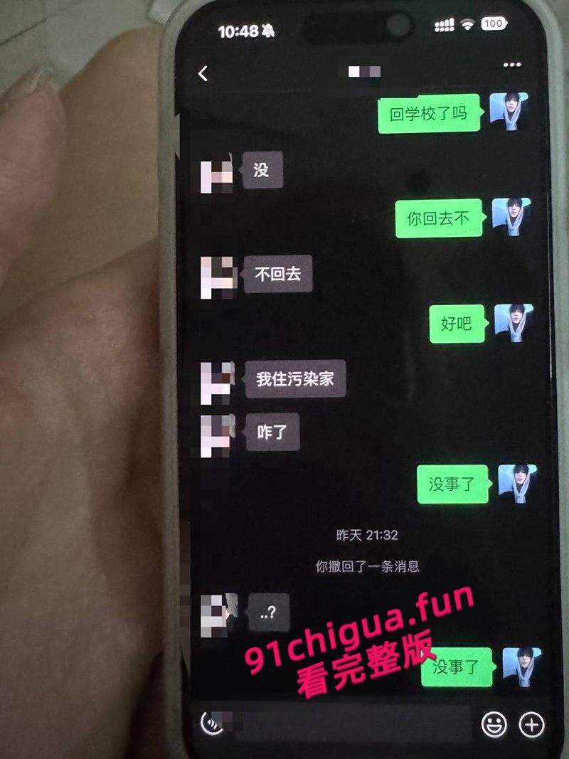 苏州经贸职业技术学院【张阳阳】恋爱期间被抓包百人斩，11页PDF曝光渣男笔记男模粉快避！-19