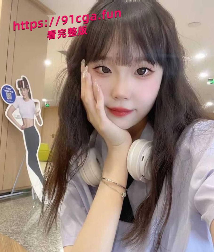 04年苏州科技大学美女学生 【邹妍】，勤工俭学计划，主动找到好心人资助学业 #苏科大校花 #包养学生妹 #极品大学生 #曝光