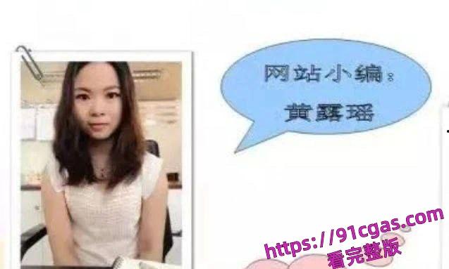揭阳市人民医院女职员【黄露瑶】勾引医院副主任，还是有妇之夫，聊天记录不堪入目-9