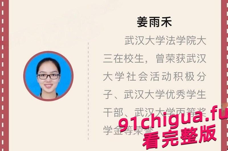 劲爆大瓜!PPT实锤段磊劈腿多女 武汉高校丑闻曝光。 #段磊劈腿 #渣男 #师德整顿风暴-5