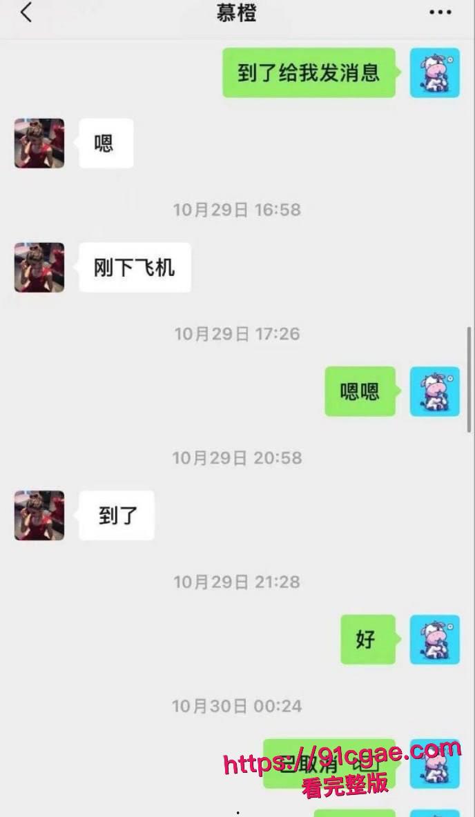 杭州小网红橙子姐姐遇顶级电炸高手龙哥 甘愿千里送逼 竟失陷于柬埔寨园区 被各种凌辱强奸做爱视频独家曝光!-2