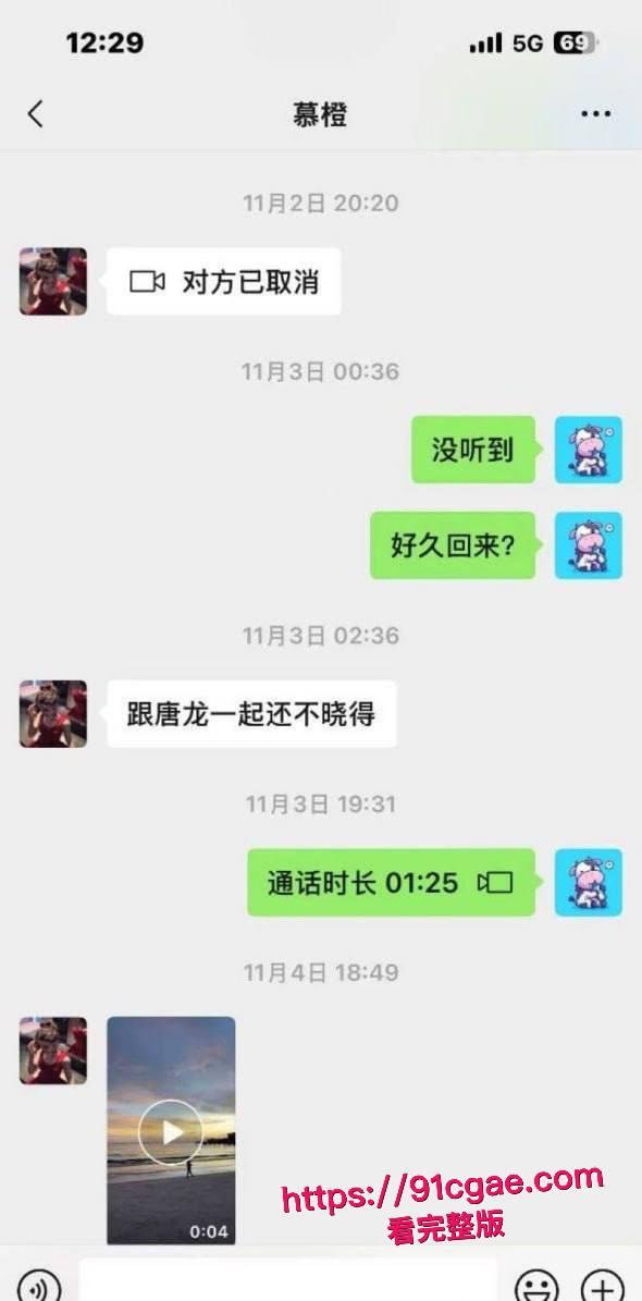 杭州小网红橙子姐姐遇顶级电炸高手龙哥 甘愿千里送逼 竟失陷于柬埔寨园区 被各种凌辱强奸做爱视频独家曝光!-3