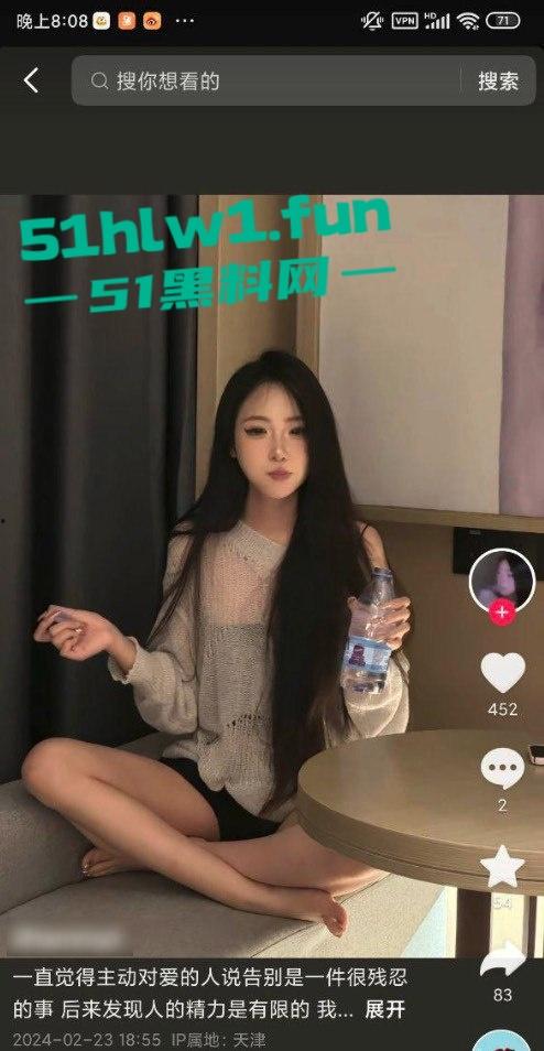 天津大学校【emlly】传闻是某金主调教的性奴母狗泄欲器,玩够后视频被曝光!-5